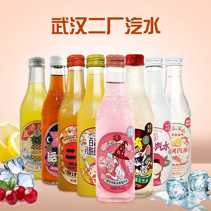 饮料批发价格趋势：掌握行业动态不迷路