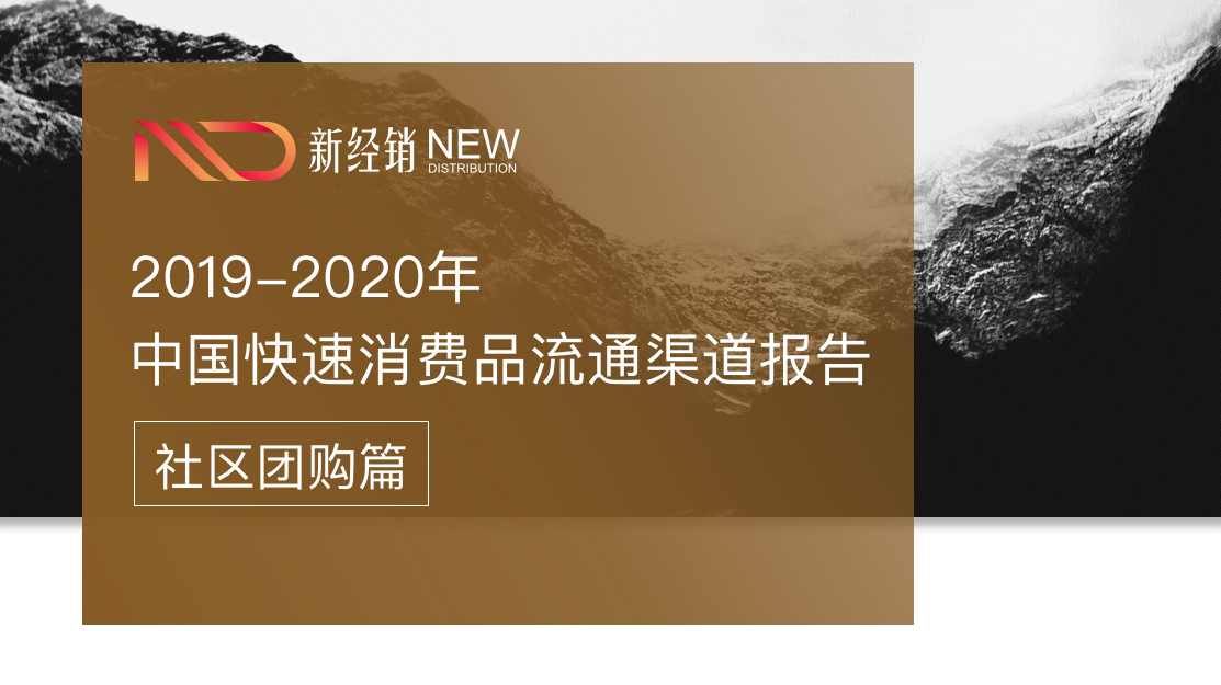 易摩网快消品