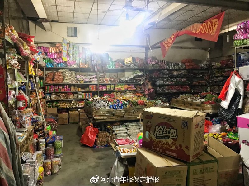 零食批发进货